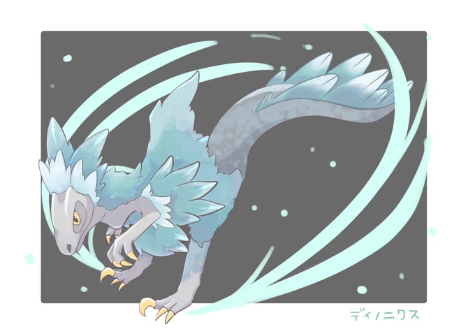 おはよう! もっと線画を頑張った方が良いのかもなー… 恐竜描くの難しいぜ! それはそれとしてskeb頂いたので一旦skebする! その前に仕事する!いってきま!\( 'ω')/