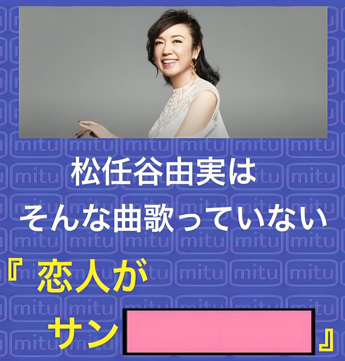 西村蜜子Infinity tweet media