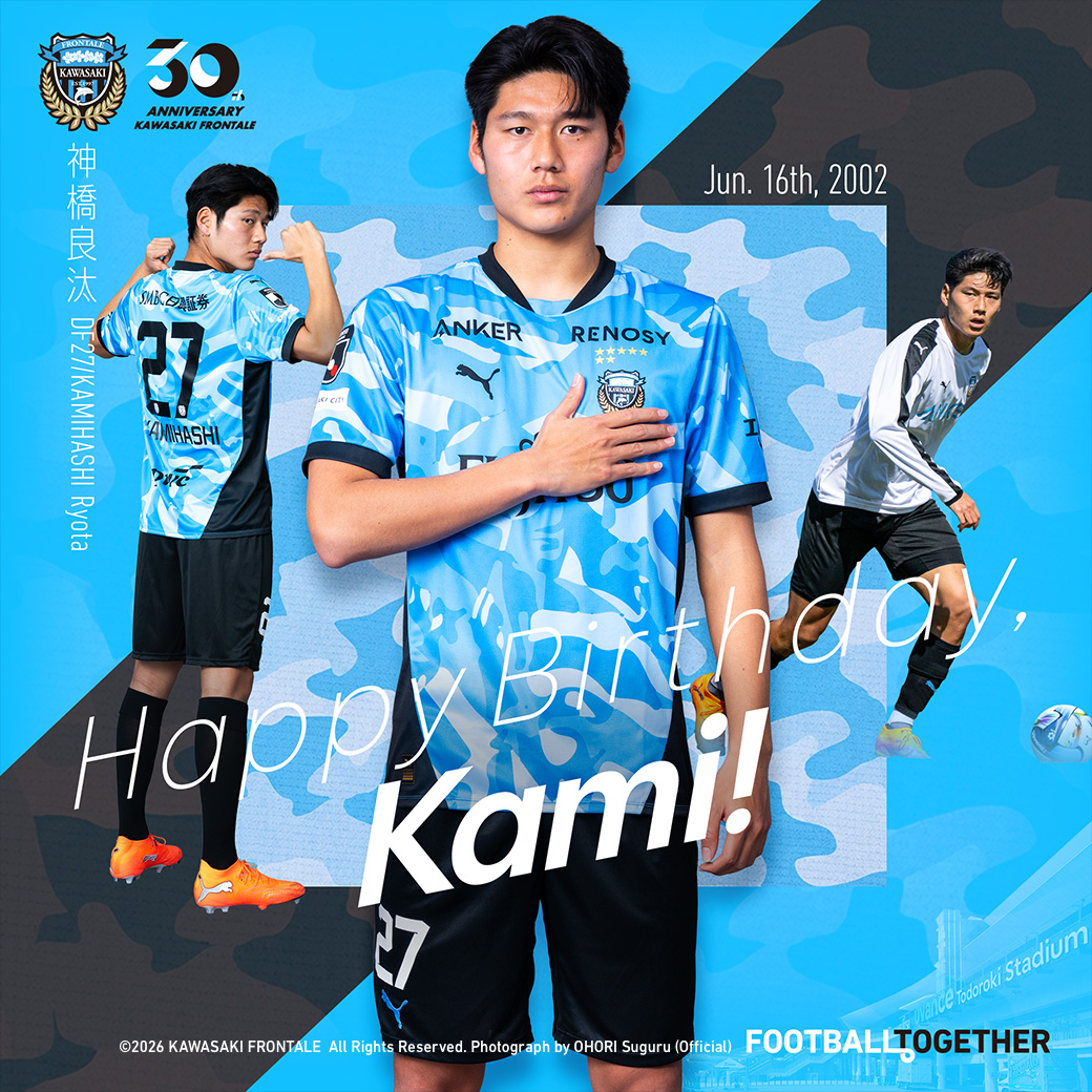 frontale_staff's tweet photo. 本日、6月16日は #神橋良汰 選手の誕生日です。
Happy Birthday! カミ!

【広報】#frontale https://t.co/jMN5IUYIz2