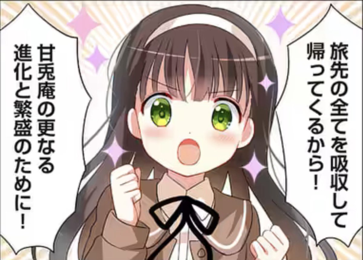 Mattyayasan0919's tweet photo. 今日は何の日 #和菓子の日 🍡🍵

千夜の誕生日はここから来てる説ですな🌸🍵

千夜、生まれてきてくれてありがとう😊
今日も可愛いね🌸🍵 https://t.co/cAR1kytDB7