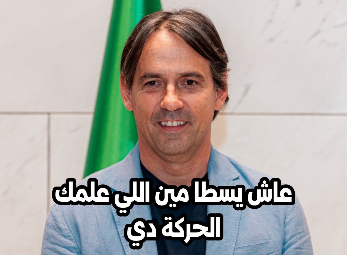 iAOsaimi's tweet photo. تراجع دونيس https://t.co/xFZSu0gecr