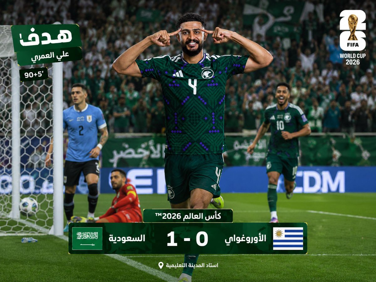 _sa_ss's tweet photo. #السعوديه_الاوروغواي https://t.co/Nf5e14rL3M