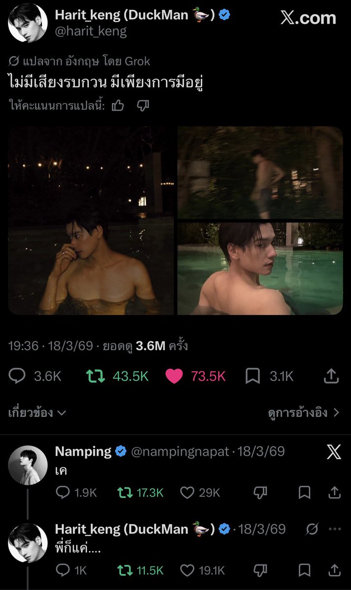 1gumpaa0's tweet photo. เหมือนนิยายแต่ดันเป็นเรื่องจริง เรื่องที่เกิดก็เป็นเรื่องจริงๆไม่ใช่เรื่องแสดง55555555
#KengNamping #เก่งน้ำปิง https://t.co/wzfGuJWntK