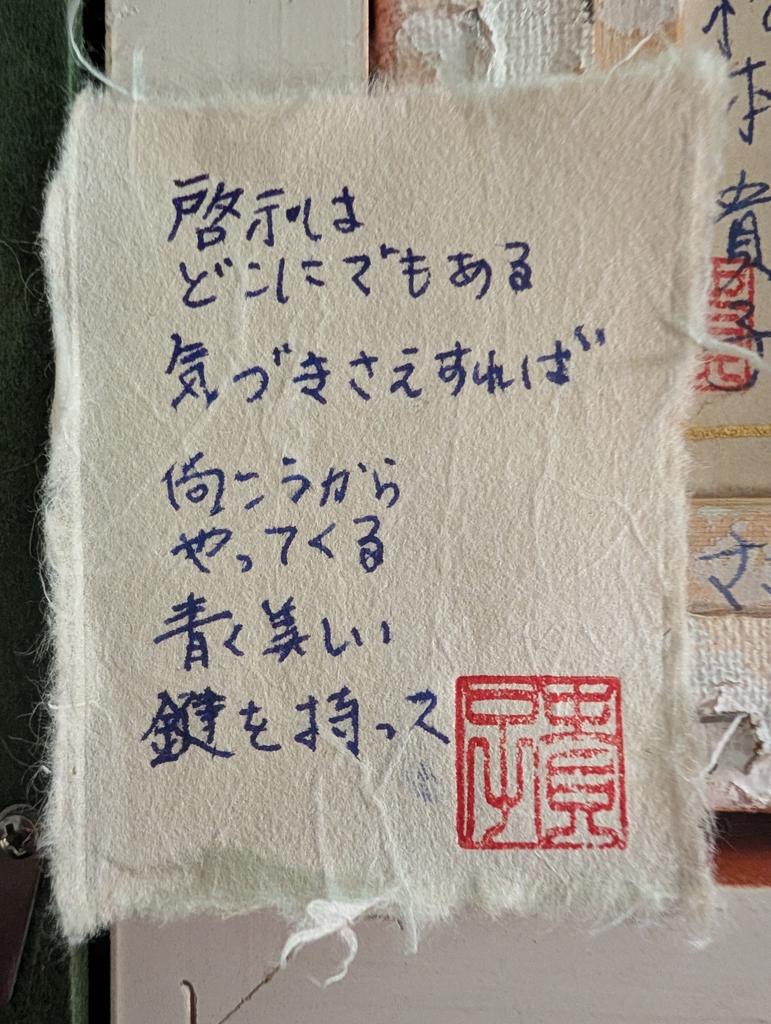gyokukoTM's tweet photo. 送り出す前の念入りおめかしな追加ニス塗り完了🥹❤️
ニス塗りはなんだか嬉しく、楽しいんだよね😍

ご覧の通りとても小さな作品です。
愛でていただけますように🙏✨

「白日会選抜展　第15回白濤会展」
展示は本日最終日、1500までとなります🥹🙏😭
#アナログはいいぞ
#油彩 https://t.co/XiePmlMsZ6