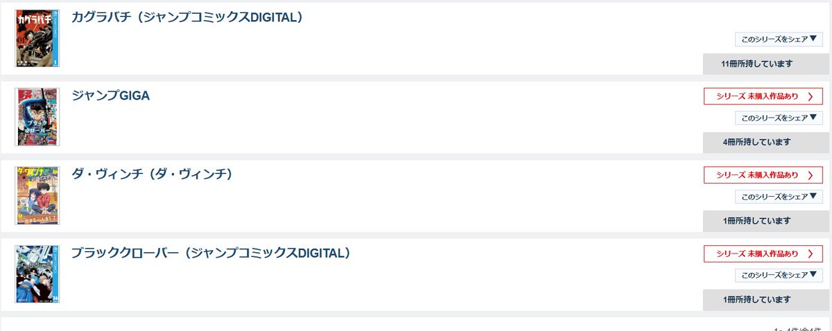 Pikku 感情的 - 「イチガチバチ宗教家」 #TENOÍ tweet media