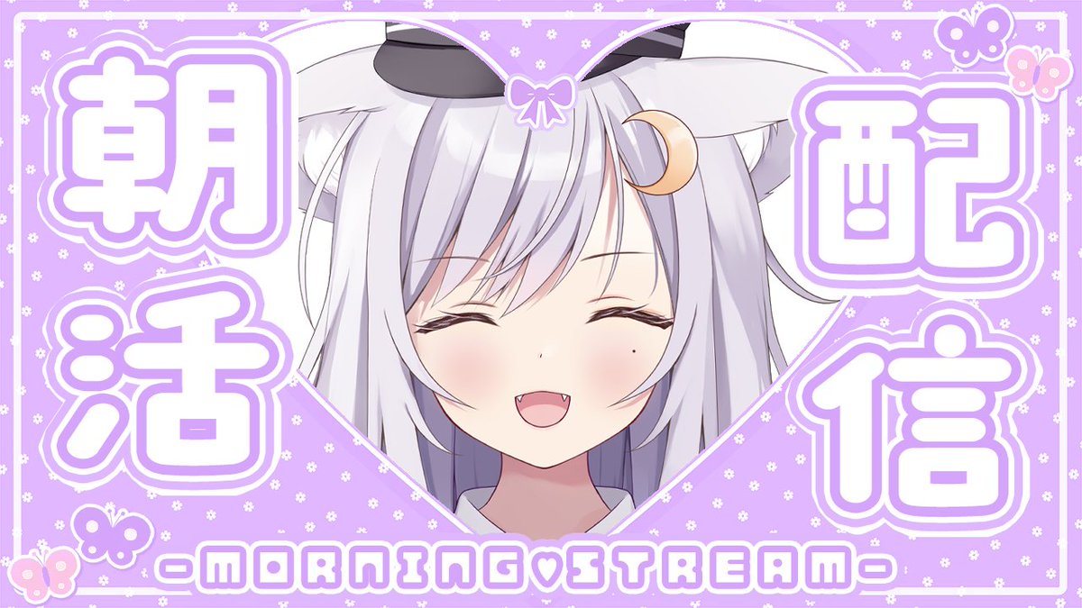 KonKon_0_0_'s tweet photo. °𖤐⸜🦊#おはようVtuber 🎴⸝𖤐°
#新人Vtuber #6月のVTuberフォロー祭り 
✩˖°⌖.꙳✩˖°⌖.꙳✩
おはこんこん🦊💟
配信はじまりまーーーす！！！！

▽配信はここ
https://t.co/sxF1O78bUj https://t.co/T1xiitaFoE