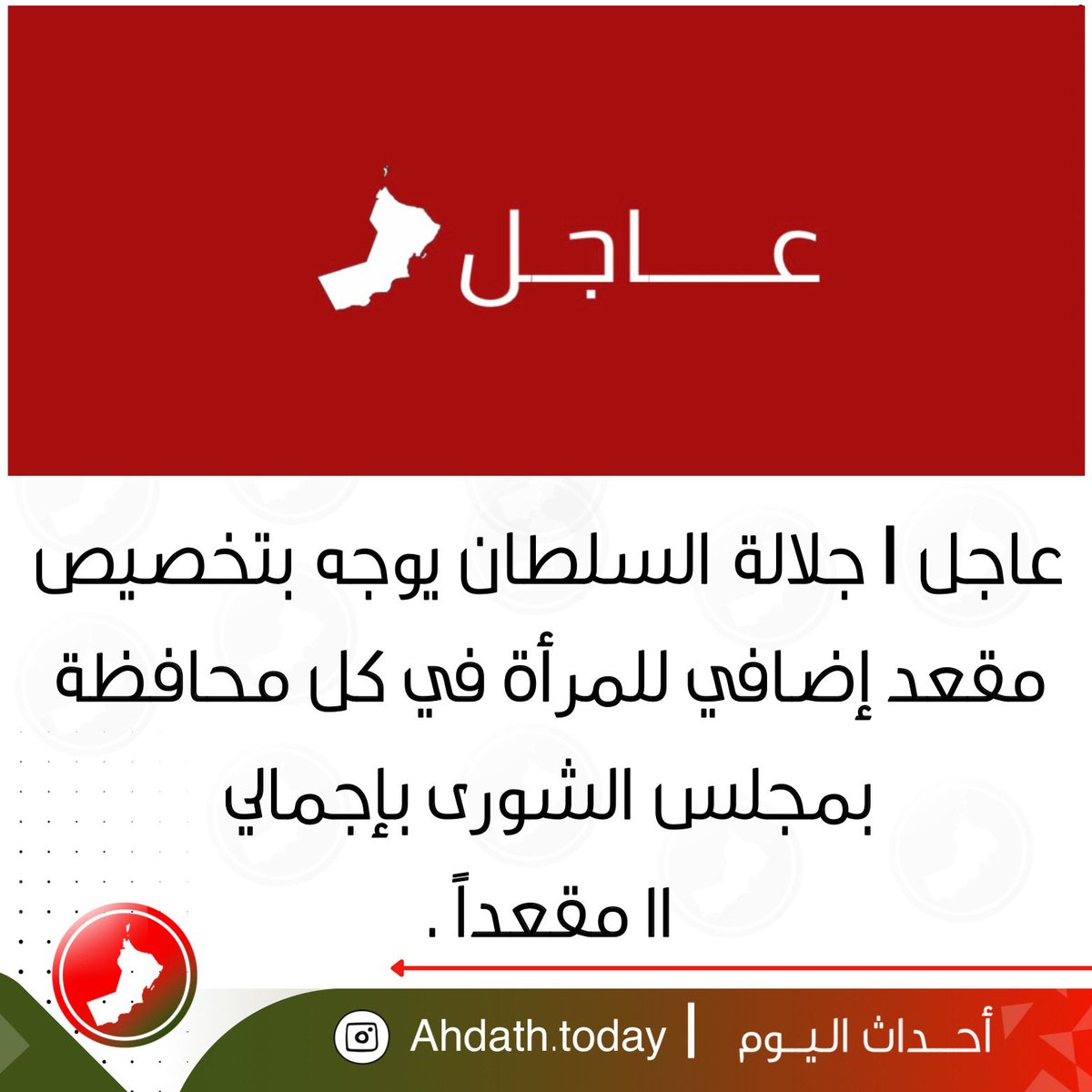 twitteer_oman's tweet photo. https://t.co/sklFVnSTNa