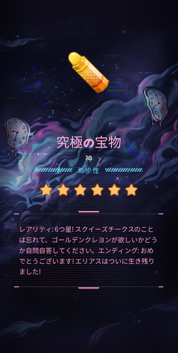 サウト tweet media