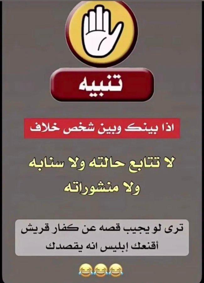AlFehri2011's tweet photo. https://t.co/mtHyKaff1O