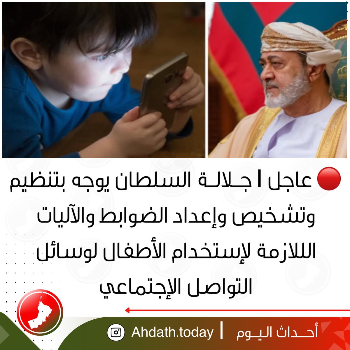 twitteer_oman's tweet photo. https://t.co/LJeRGPhgou