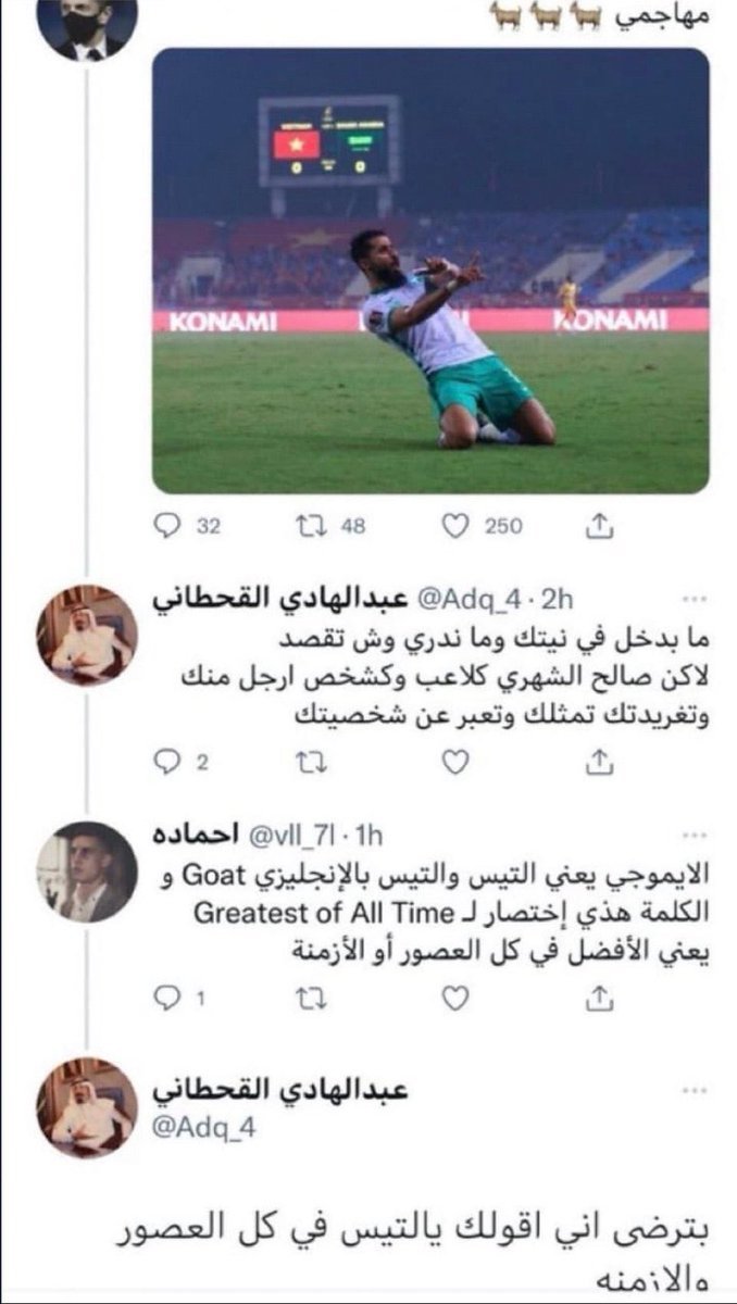 asim_771's tweet photo. حذاري لا تتكرر https://t.co/PLl4m82VfX