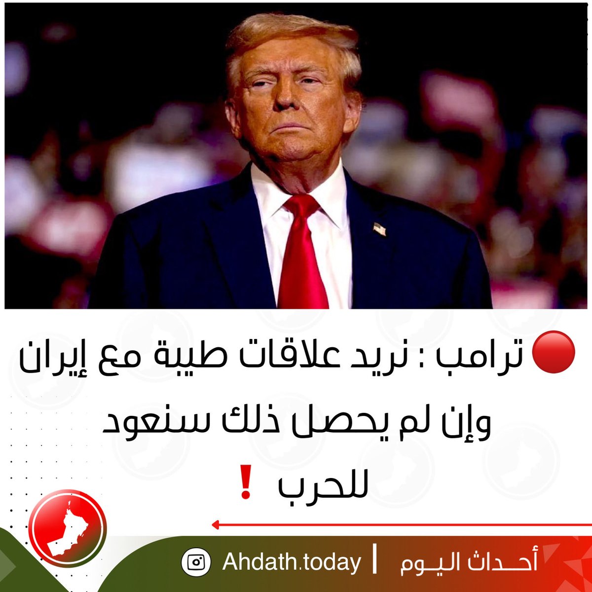 twitteer_oman's tweet photo. https://t.co/tkhXhsYwHT