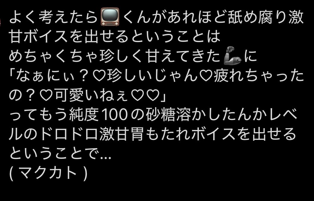 sashimi_HR's tweet photo. ちょい追加シーンバレなネタなのでワンク
マクカト https://t.co/txZJIefa7X