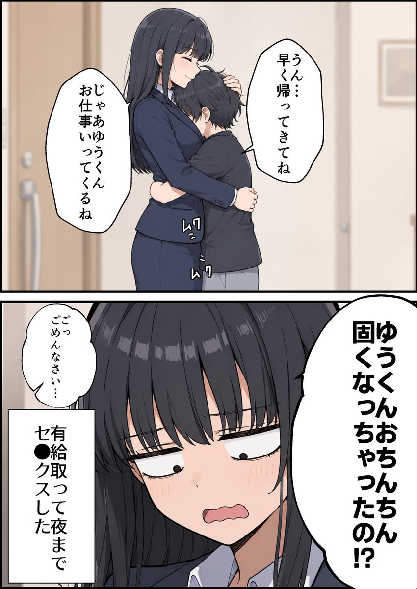 あやち tweet media