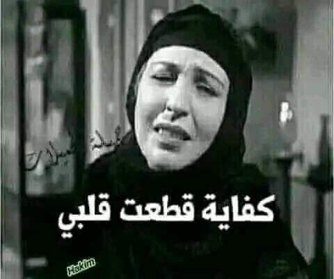 kamarhas19's tweet photo. @khadija_khadijj 😅🤣🤣🤣🤣🤣 https://t.co/MneP5PbZPO