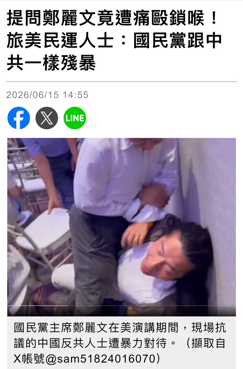 反共💗 Taiwan-我是臺灣人 tweet media