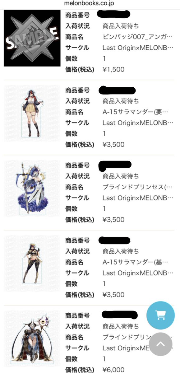 よっしゃあああああああ🔥🔥🔥