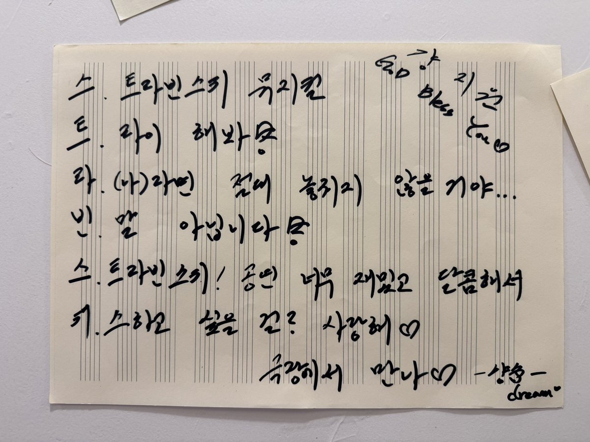 laeng202's tweet photo. #HAPPY_STRAVINSKY_DAY

스트라빈스키 생일축하해요!

매장안에 배우님들 메시지가 있더라구요! https://t.co/zix2ca5zNj