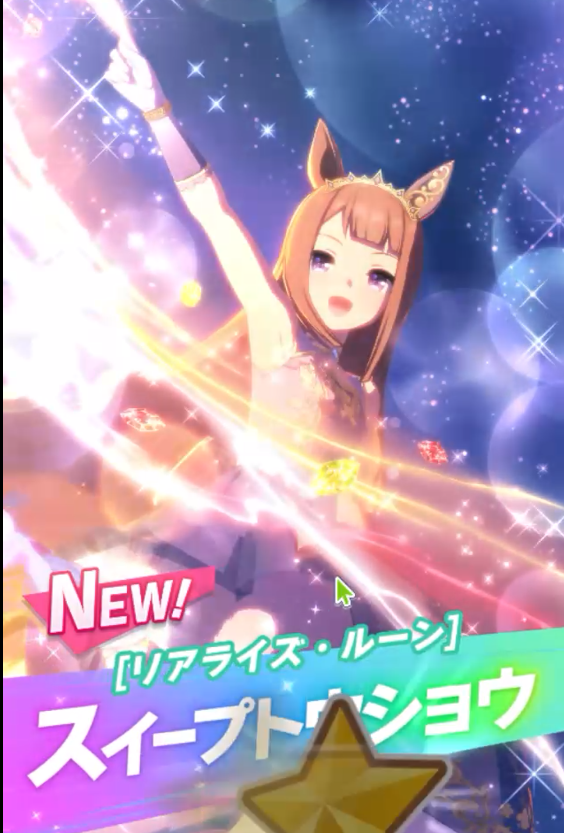 takayan1073's tweet photo. 画面できずにガチャやってしまった結果です。

結局200連して引けた☆3ウマ娘は3体というひどい結果でしたorz

しかも全てすり抜けorz

結局カレンブーケドールは交換でやっとこさ。

前回の花嫁ガチャの結果が良すぎた反動が来てますね。

新シナリオ残り3000ジュエルでどうしよう・・・ https://t.co/LaEhFGnJWB