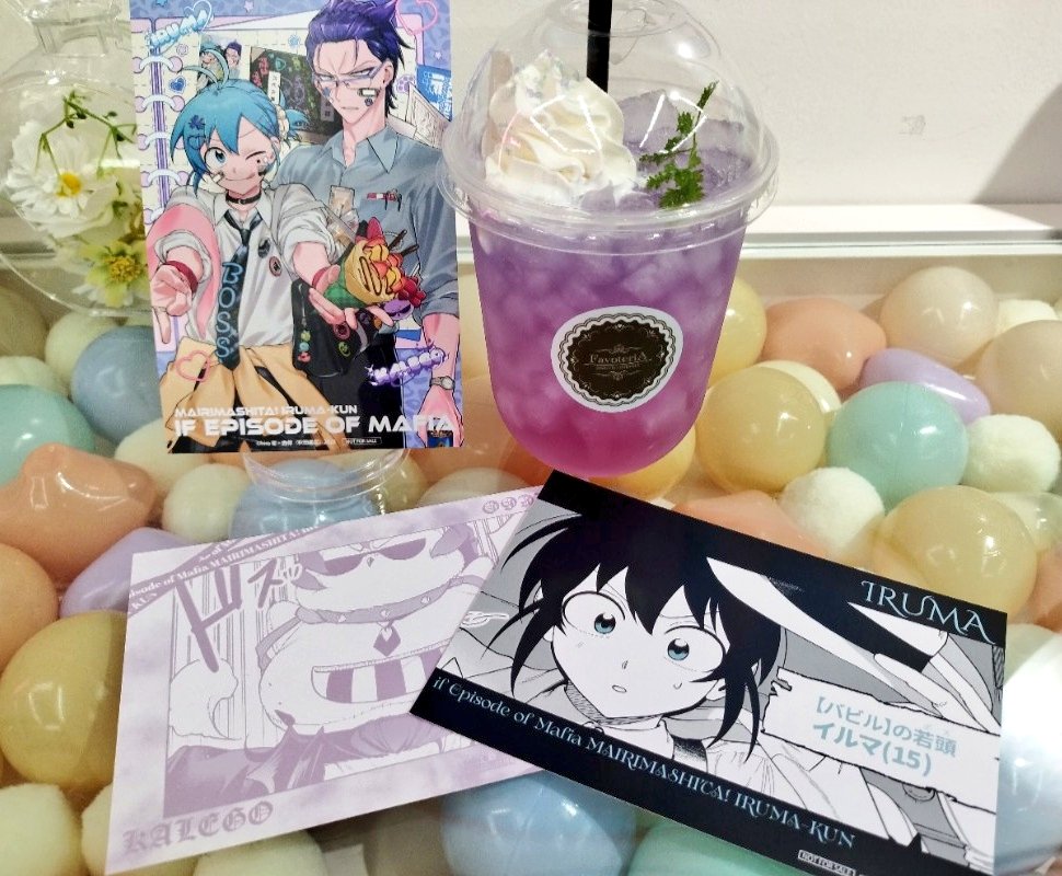 suzune069's tweet photo. 【魔入間】スイパラとファボテリア☆
ハーフアップもギャルピもどちらも可愛いすぎるのよ…罪深い…。
ドリンクはキャラがランダムだったのに推し来てくれて幸せだった。
ファボテリアの特典の自引きはさすがに奇跡すぎて動揺した…夢じゃなかった…(´o｀;【最近の推し活】 https://t.co/RejdEPUlPN