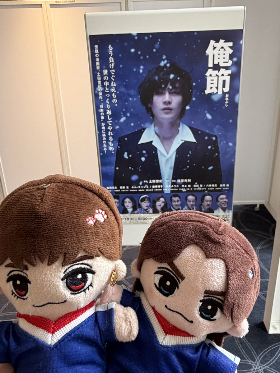 Chaka___mayu's tweet photo. 俺節、観劇。やり切れなくて苦しくなるけど歌声めっちゃ心に響いた。どれだけよかった言っても気楽に観てもらえないのが舞台のもどかしいところ。チケットあるなら是非行って元太の熱演見てほしいな。次は大阪に行きます！ 
 #俺節  #松田元太 https://t.co/ngLdauwhN7