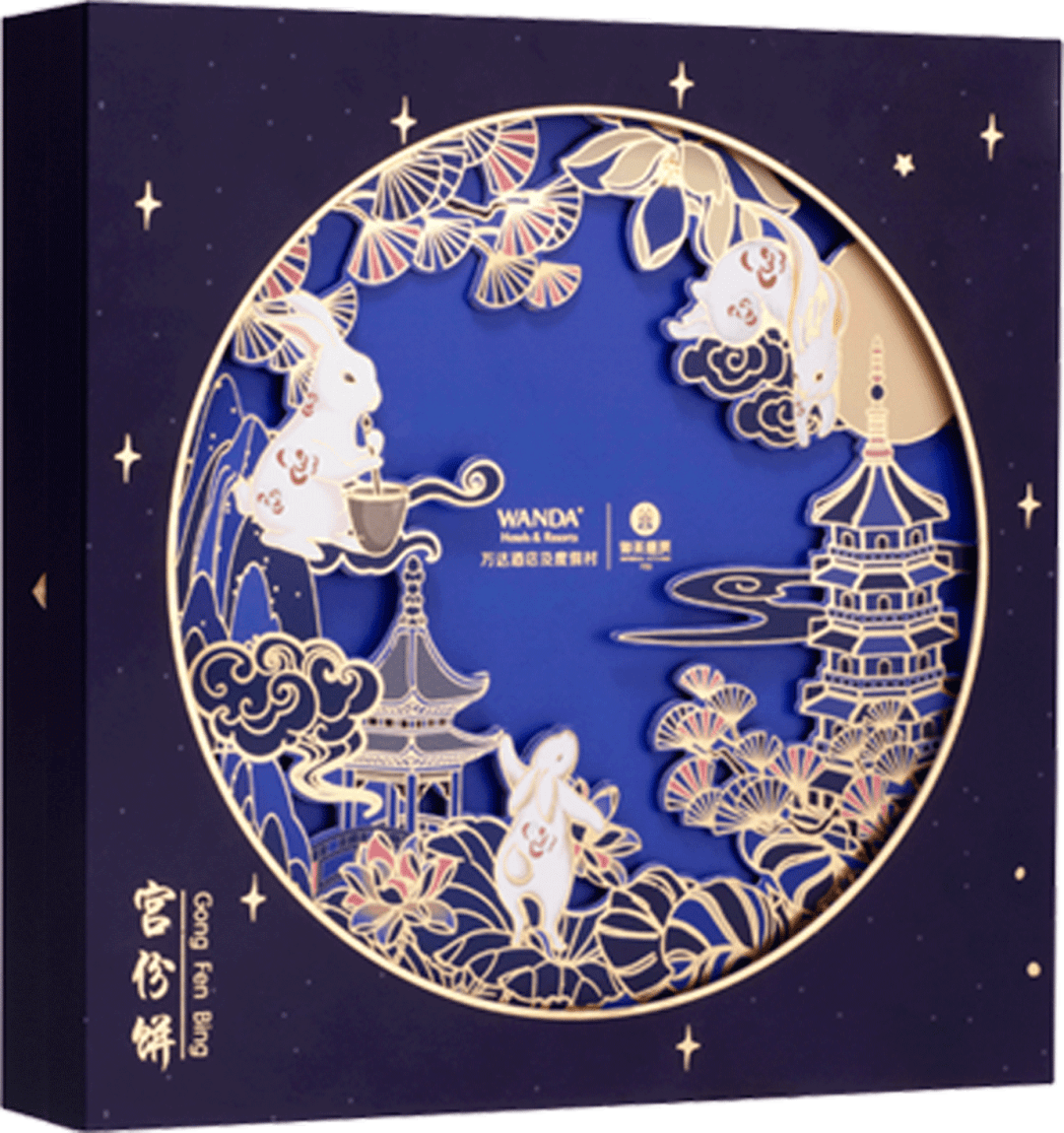 per_cent_17's tweet photo. This Mid-Autumn Festival, may mooncakes fill your plate and warm moments fill your heart—happy reunion with loved ones! https://t.co/pYDwWHmmGj