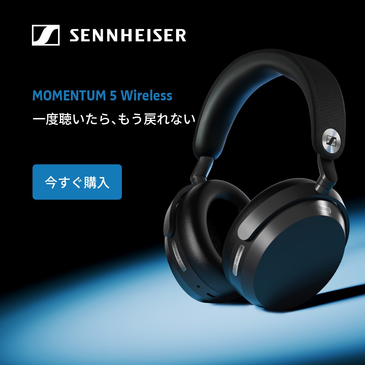 sennheiserjapan's tweet photo. 【新登場】MOMENTUM 5 Wireless
6/22〜発売開始！