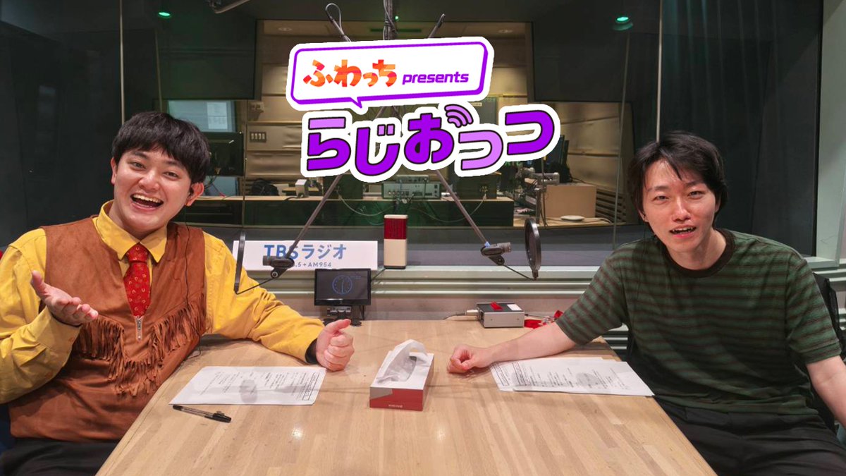 radiottsu's tweet photo. 【今週のまとめ】
担当：#ツンツクツン万博

6/15（月）ツギクル芸人
6/16（火）センス禁止大喜利
6/17（水）ムック本
6/18（木）スマイラーズ
6/19（金）親戚の子

週末は、ムック本の予約をしながら #らじおっつ ！

TBSラジオ | 2026/06/15/月  22:55-23:00 
https://t.co/gKhoGXeHpI https://t.co/Be3pM5cPAi