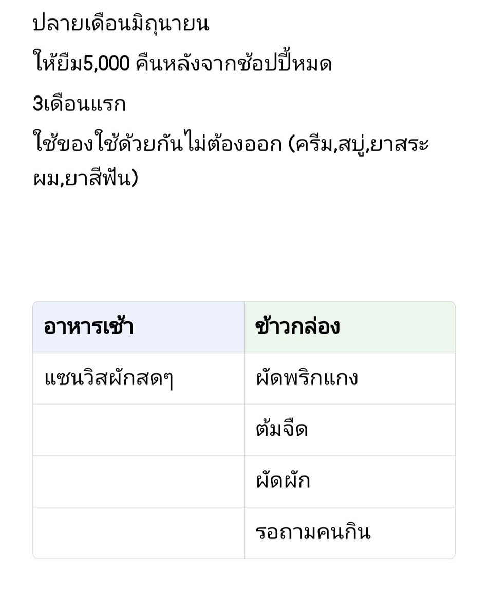 RedRoombabe's tweet photo. จะไม่เกิดขึ้นจริงๆหรอ https://t.co/JNAFQeEpHO