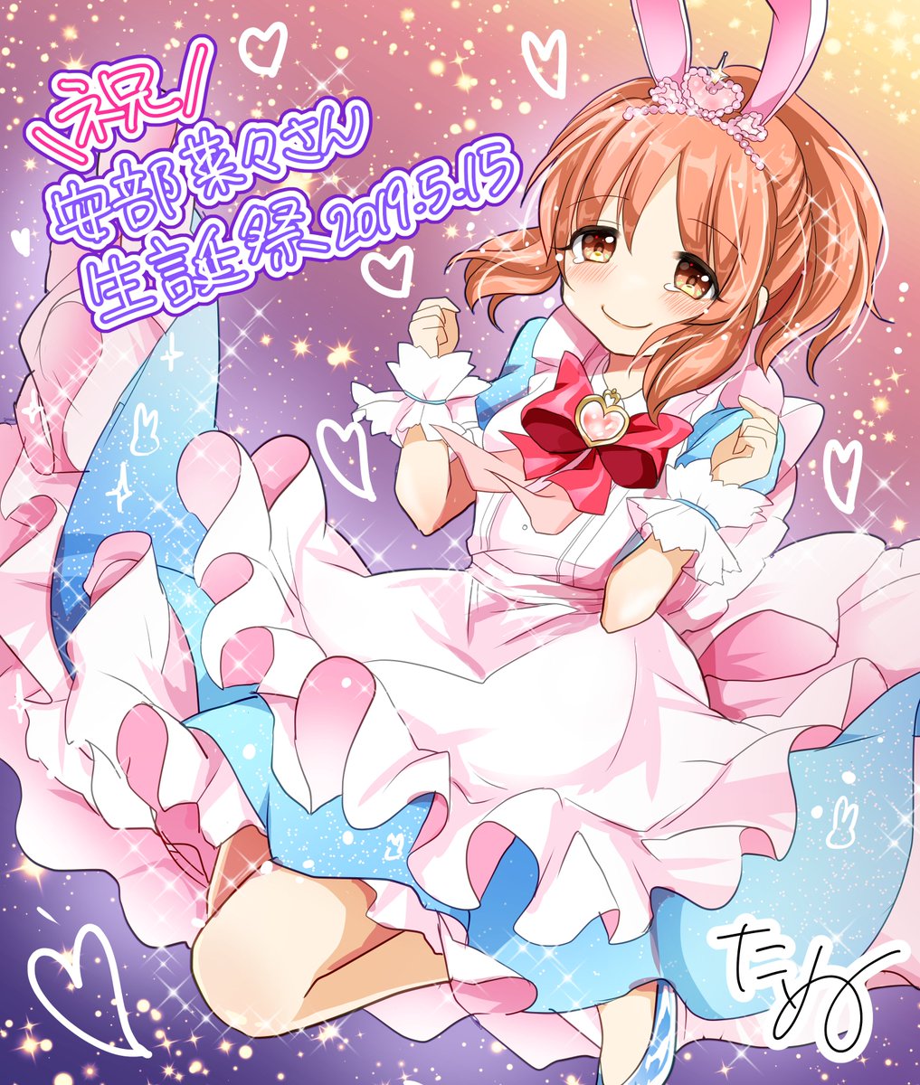 彩葉たぬ tweet media