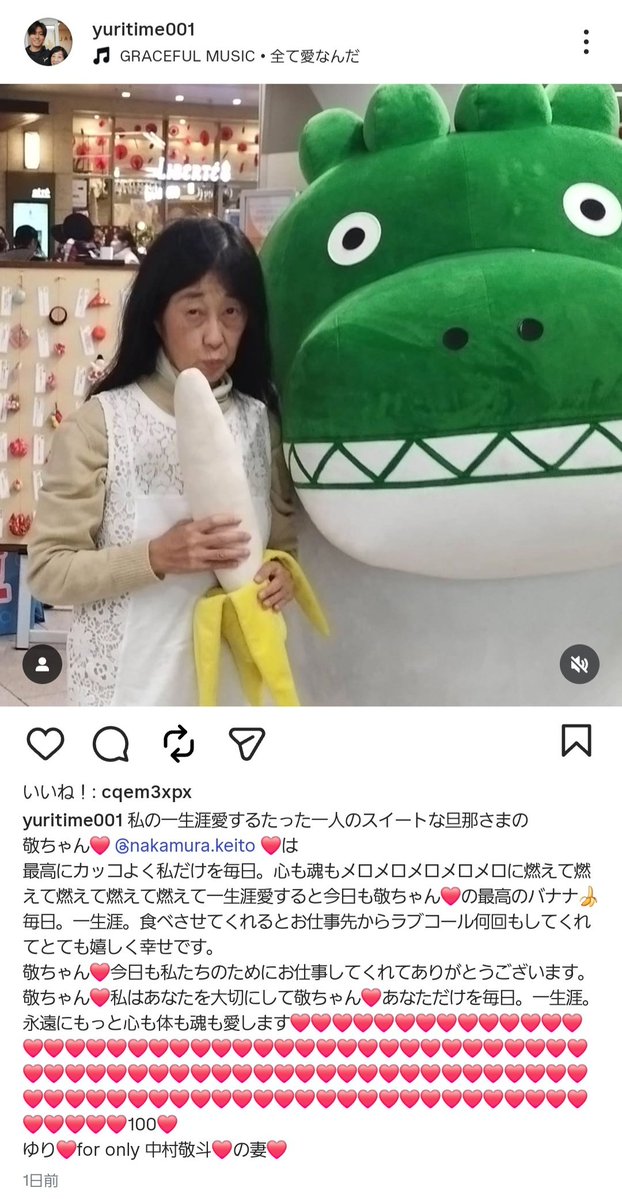 casperrobb55579's tweet photo. サッカー日本代表⚽中村敬斗選手にストーカー行為を働いた65歳女性が逮捕されたこともあったね...  
※中村選手の妻を自認してた女性を置いときます https://t.co/piJpnI2pw6