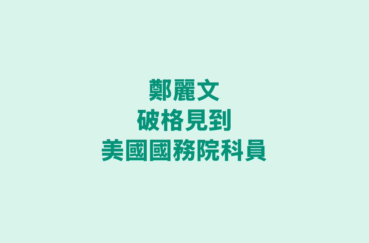 Otto Huang  tweet media