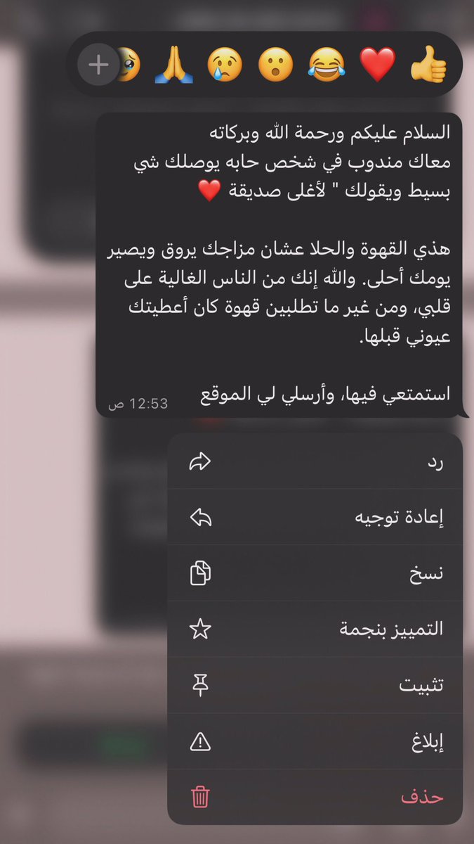 8iily10's tweet photo. أنتِ الطريق وأنتِ الصديق وأنتِ كل الجِهات وكُل النظر ♥️ https://t.co/pvZb1YcobC