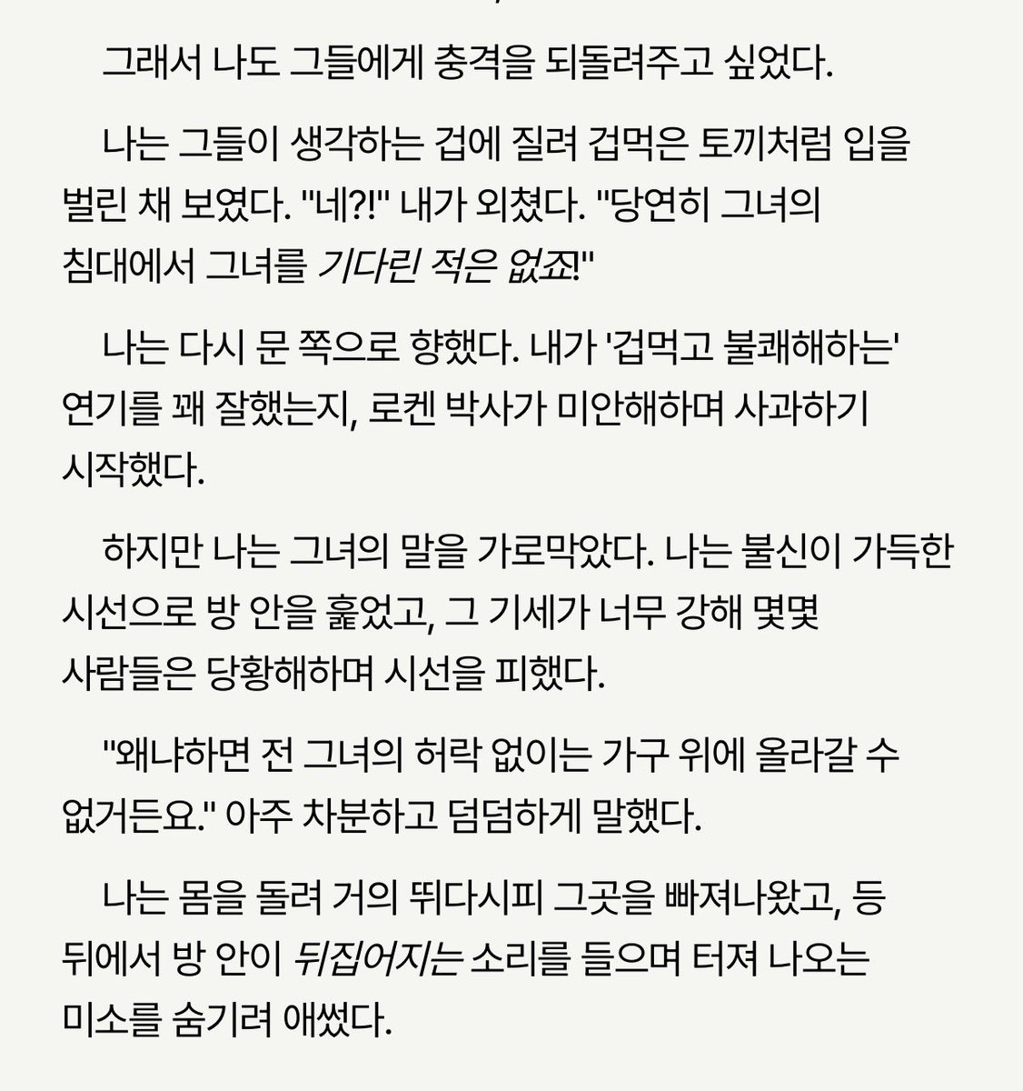 k2lpp's tweet photo. 랩독 ㅁㅊ
처웃엇네 진심

https://t.co/6wJLc7dbmw https://t.co/IraitIuaOH