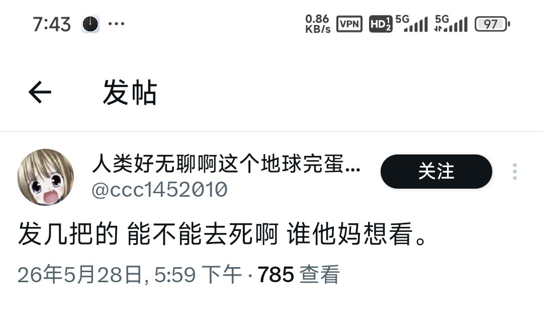 佳豪 tweet media