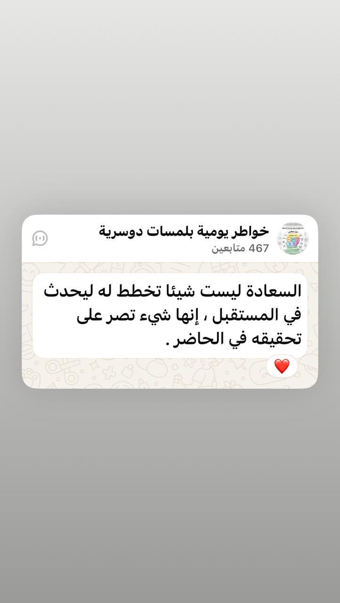 drmamdoohAldos1's tweet photo. https://t.co/ScnQoYkAks