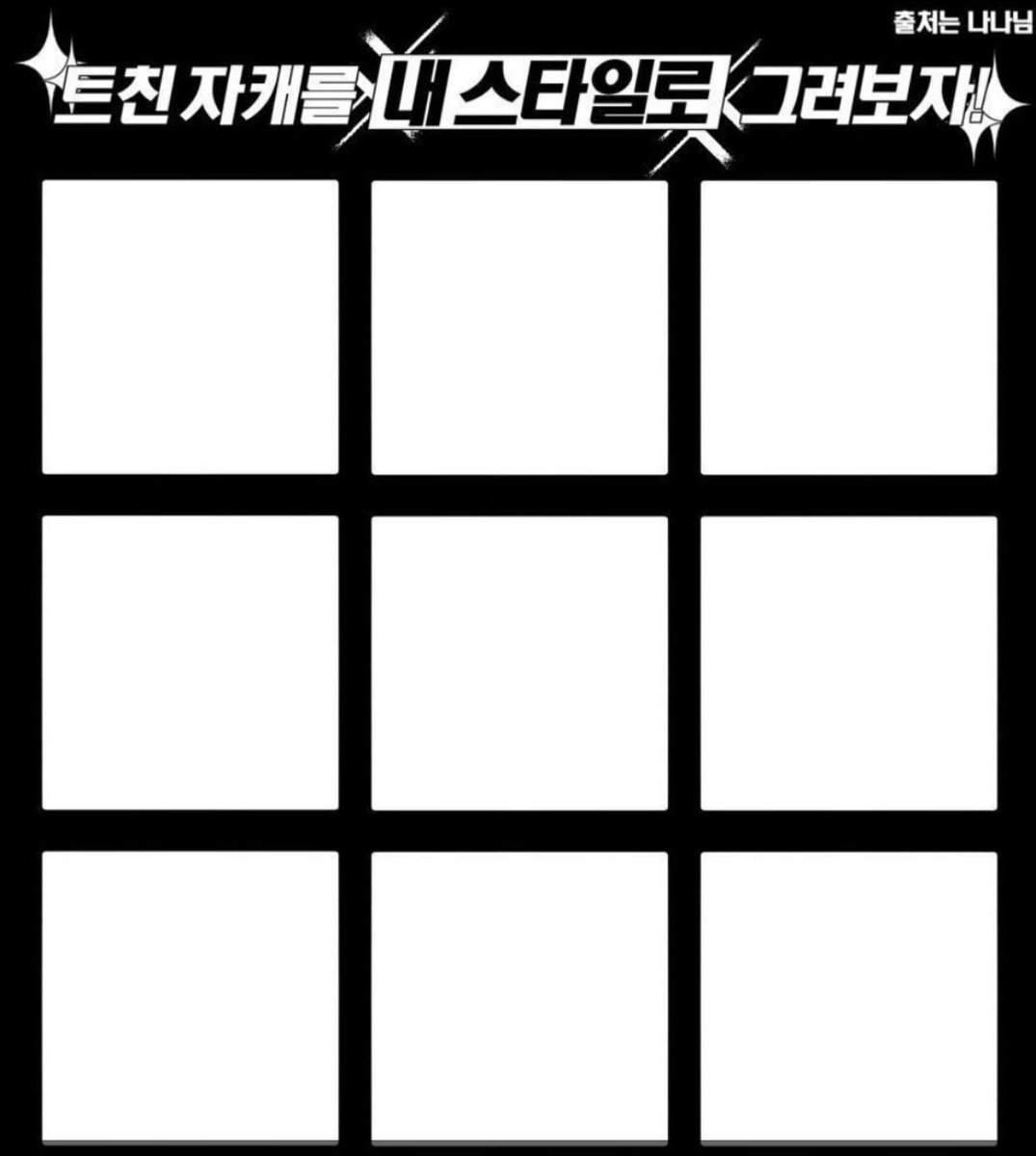 chambird_'s tweet photo. 교류하실분
할줄아는게 이것밖에읎으니까 https://t.co/PhmlEkeaDs
