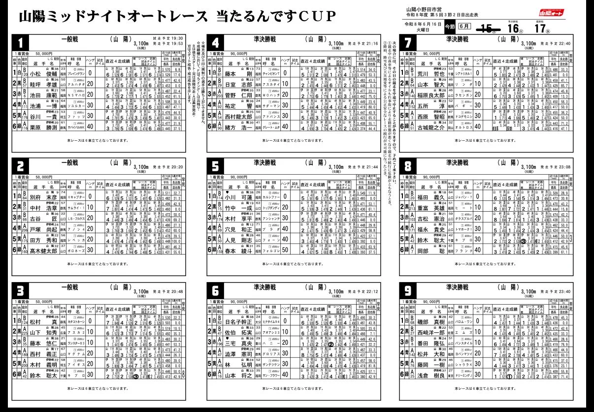 日曜日の遊び方　５０冊セット HK5IBPIbcAAPoVO?format=webp&