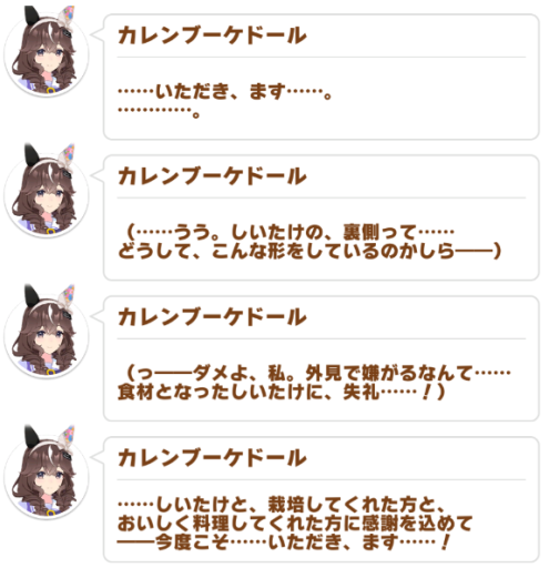 でふぉ@7thDay1参戦 tweet media