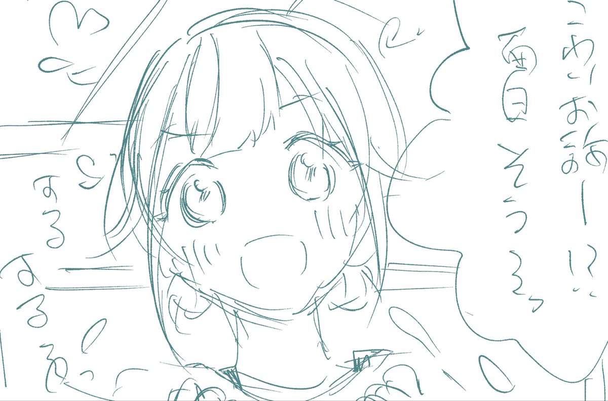 teskktn's tweet photo. 次回(?)友人が体験した夏頃ほんとにあったおはなし…(キャストは🎪のみなさん) https://t.co/qvRIVNnZYM