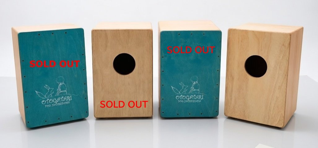 nm_cajon's tweet photo. はたけやま裕さん、蒲原元さんとのコラボ
能登半島地震・豪雨支援プロジェクト
OTOGATARI カホン
お陰様で、今回のロットは残り１台となっております
アマゾンにてお求めいただけますので、引き続きご賛同をお願いします
収益は、石川県輪島市にご寄附させていただきます https://t.co/ICvAz5dOUS