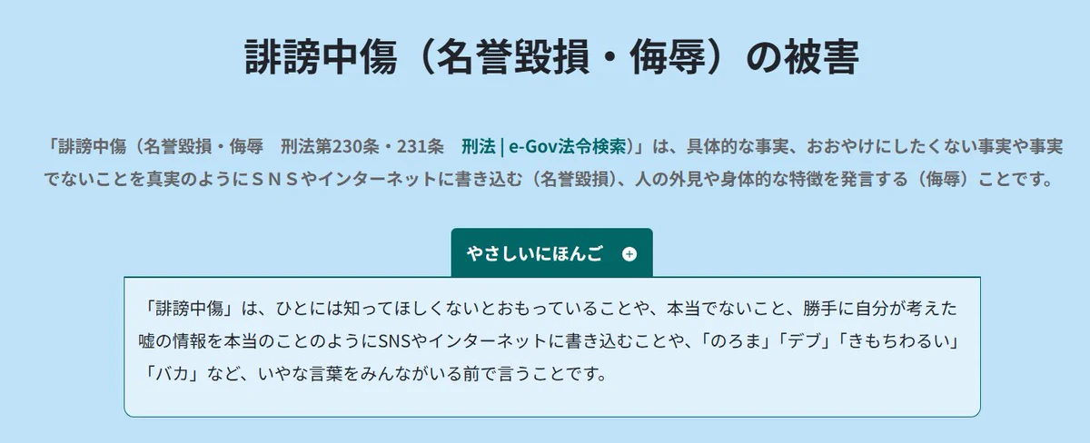 UwU様　ご確認ページ X on X / X