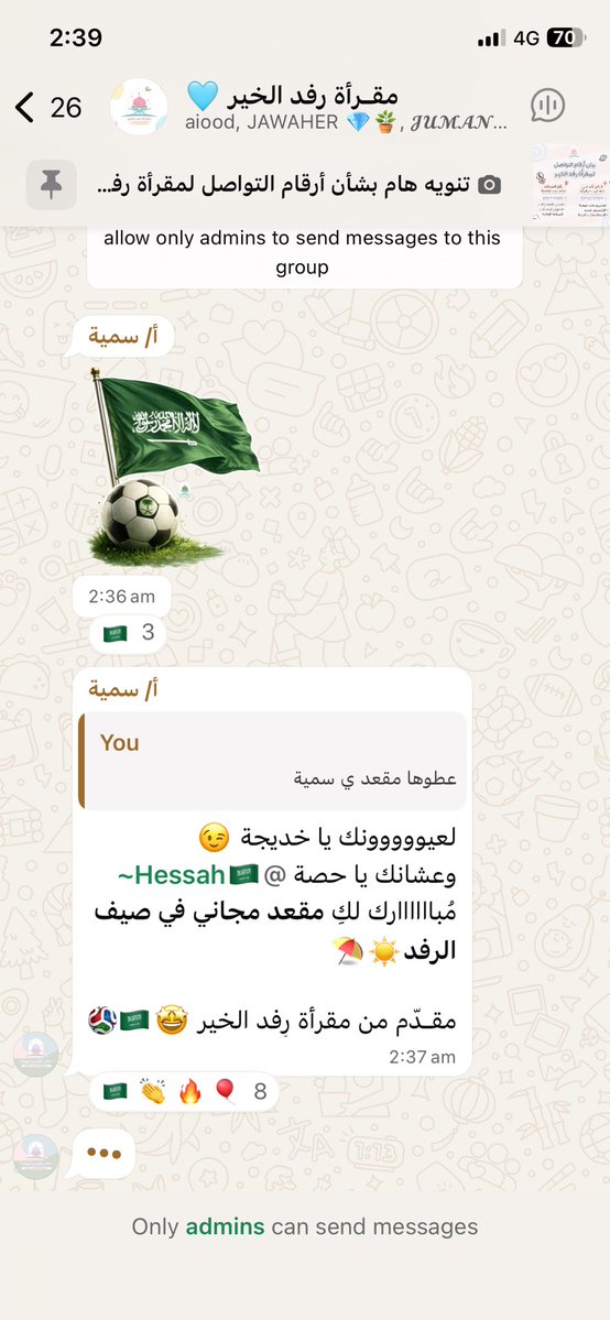 khdoj_97's tweet photo. #السعوديه_الاوروغواي

فعاليات مقرأتنا لعيون المنتخب 🇸🇦
تابعو الحساب وشاركو فيها بنات يمكن تكسبون مقعد مجاني وتنضمو معانا بـ صيف الرفد ! 
توقعو النتيجة الصحيحة بحساب المقرأة ، وفالكم وفال المنتخب السعودي الفوزززززززز
🔥🕺🏼🇸🇦🇸🇦🇸🇦🇸🇦.

@rfd_alkhayr https://t.co/dPtmjS9Z29