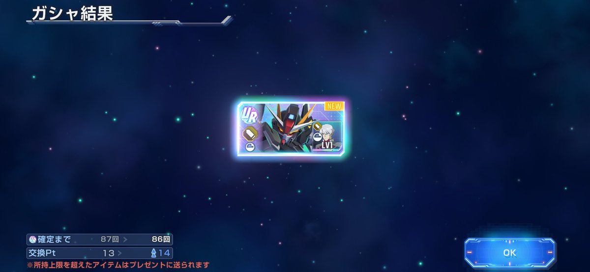 UsagiUnderBlade's tweet photo. キ！セ！キ！
#ジージェネ https://t.co/fvIKtcLppJ