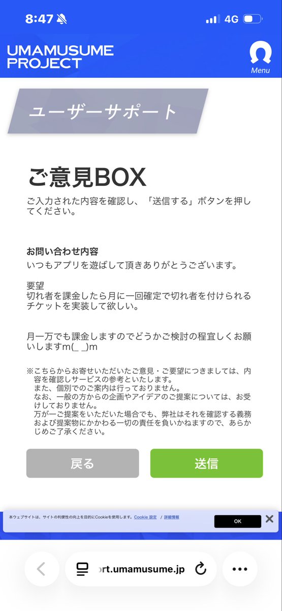 Omi110's tweet photo. 頼むぞサイゲ https://t.co/aIM4cchUWV