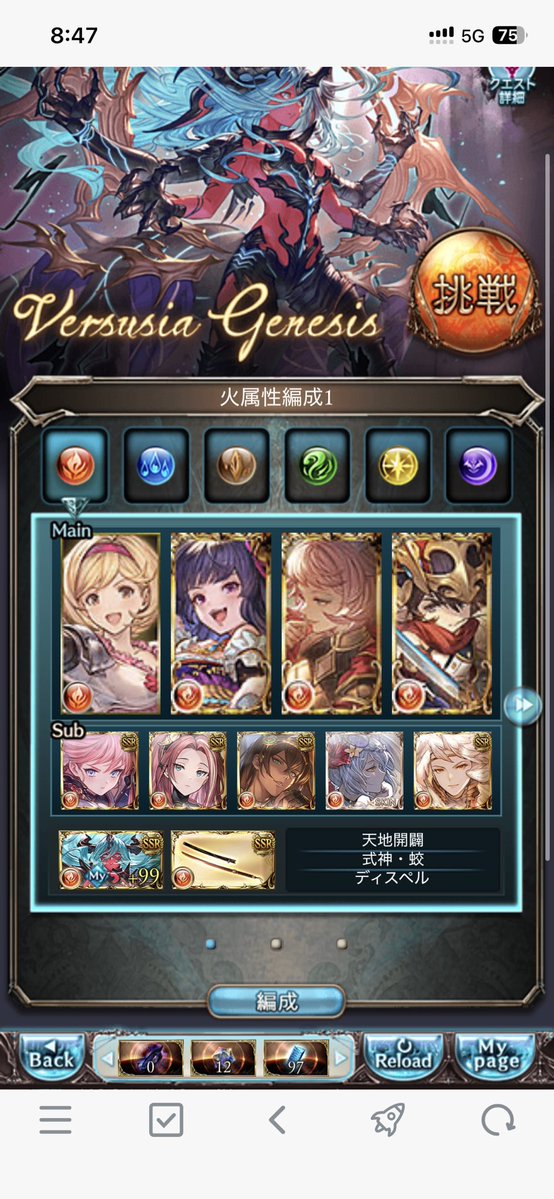 ((꜆꜄⩌⤚⩌)꜆꜄꜆雌猫パンチξᗜ ˰ ᗜξ ⁼³₌₃ tweet media