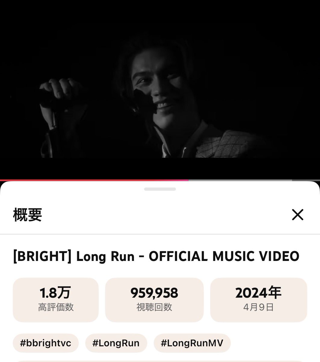 mie_luvBW's tweet photo. 960K soon ☀️

แพ้ได้ ใครก็แพ้ ร้องไห้ ไม่ใช่อ่อนแอ

https://t.co/q401MhVfGP

#LongRunMV 
#BRIGHT_LongRun 
#bbrightvc #BRIGHT https://t.co/RHV3CT1DFb