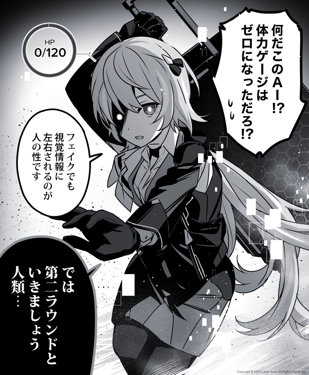 Reysyu02's tweet photo. ゲームもロボメカにおいても全くフロムを通らずに来たのに、性癖ポストする度にフロム脳って言われるの収斂進化すぎて自分でも意味が分からない。 https://t.co/XSBqXFQoiD