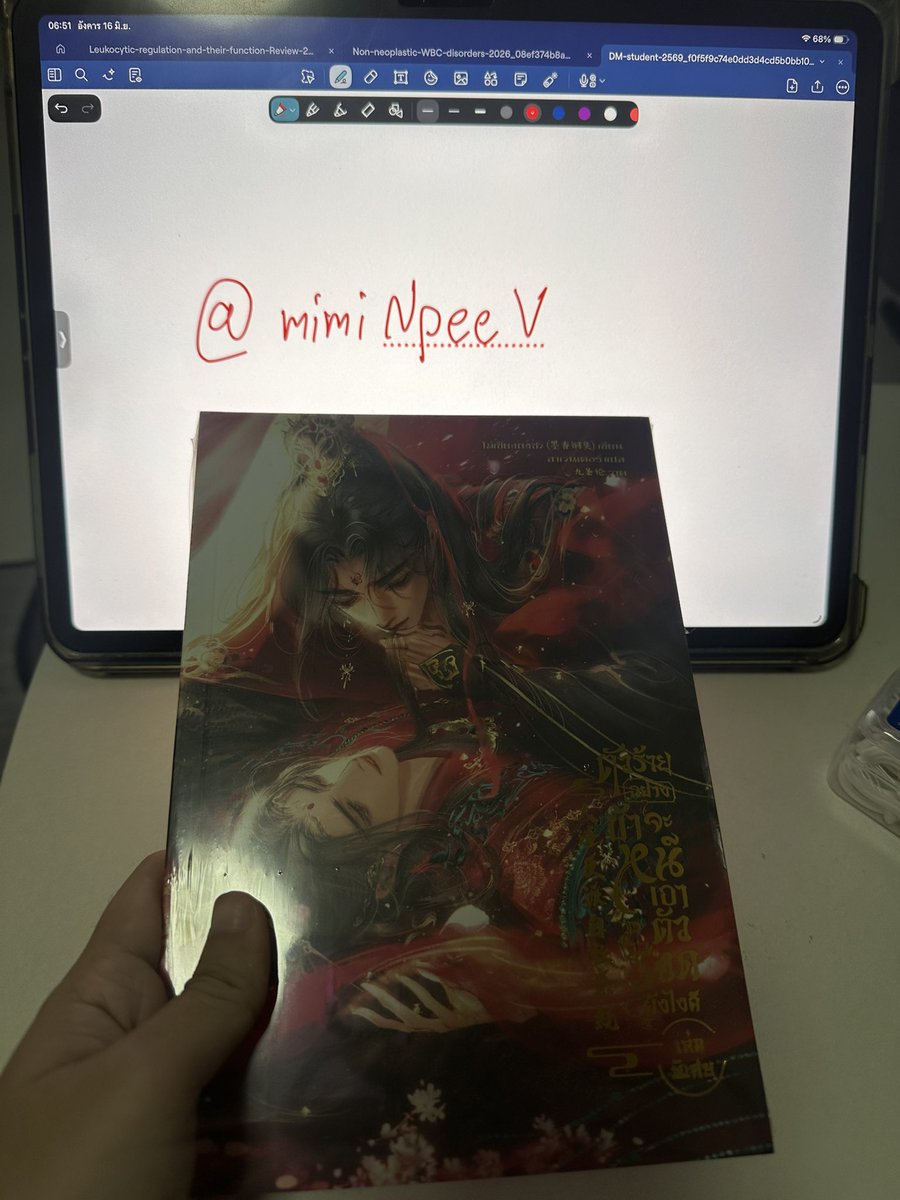 mimiNpeeV's tweet photo. ลดเหลือ2300รวมส่งครบเซ็ทปกเก่า 
💜เเถมเล่มพิเศษ💜
ขอดูรูปเพิ่มเติมได้คับ
-นอกซีลพิมพ์1ล้วน
#ตัวร้ายอย่างข้าจะหนีเอาตัวรอดยังไงดี
 #นิยายวายแปลจีน  #นิยายวาย #นิยายวายแนะนํา https://t.co/BpARUKrnNY