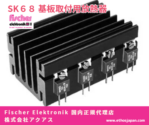 axuasparts's tweet photo. アルミヒートシンク「SK68」は、肉厚で広い表面積を持ちパワートランジスタのネジ止めに最適。ご希望の長さでの製作・カスタムもご相談いただけます。
https://t.co/049bXZILiU #パワートランジスタ #放熱 #SK68 #アルミヒートシンク https://t.co/NxLNkPG3MF